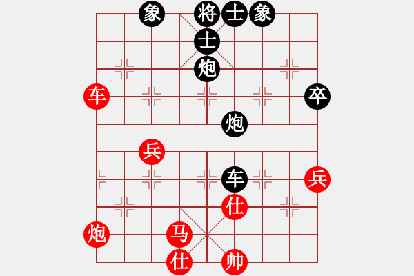 象棋棋譜圖片：大師群樺VS平衡之道(2014-10-7) - 步數(shù)：60 