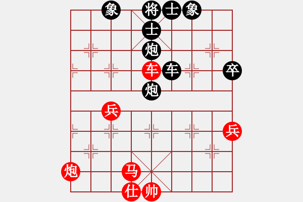 象棋棋譜圖片：大師群樺VS平衡之道(2014-10-7) - 步數(shù)：66 