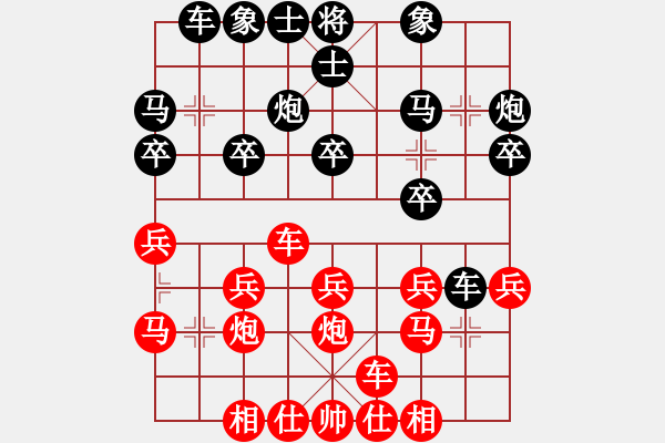 象棋棋譜圖片：鎮(zhèn)江恒生機(jī)械 范越 勝 淮安 王子夢(mèng) - 步數(shù)：20 