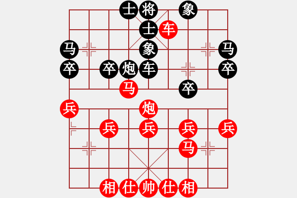 象棋棋譜圖片：鎮(zhèn)江恒生機(jī)械 范越 勝 淮安 王子夢(mèng) - 步數(shù)：40 