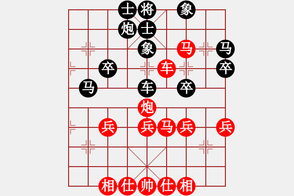 象棋棋譜圖片：鎮(zhèn)江恒生機(jī)械 范越 勝 淮安 王子夢(mèng) - 步數(shù)：53 