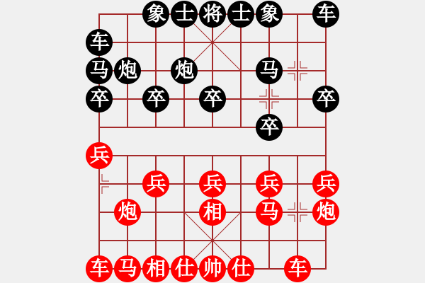 象棋棋谱图片：赵金山 先和 范思善 - 步数：10 
