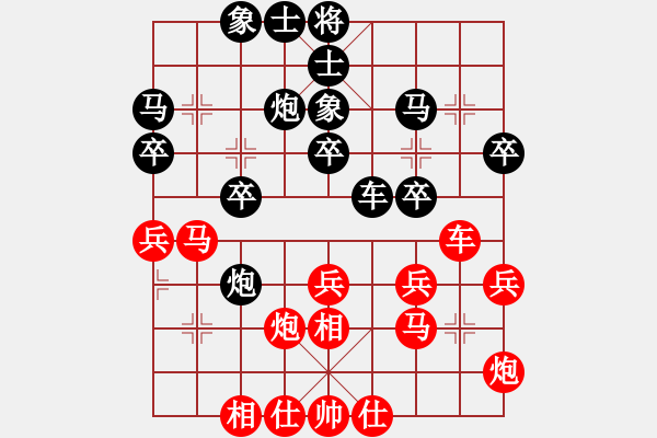 象棋棋谱图片：赵金山 先和 范思善 - 步数：30 