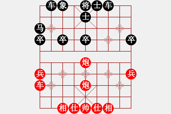 象棋棋譜圖片：順手炮直車對橫車（1） - 步數(shù)：30 