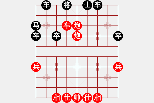 象棋棋譜圖片：順手炮直車對橫車（1） - 步數(shù)：37 