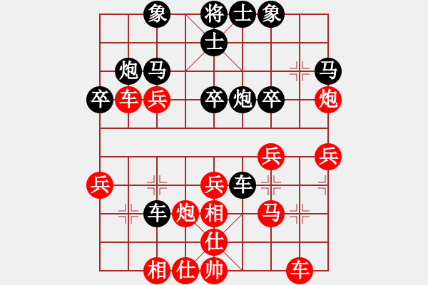 象棋棋譜圖片：執(zhí)著一生(4段)-勝-聲西擊東(3段) - 步數(shù)：30 