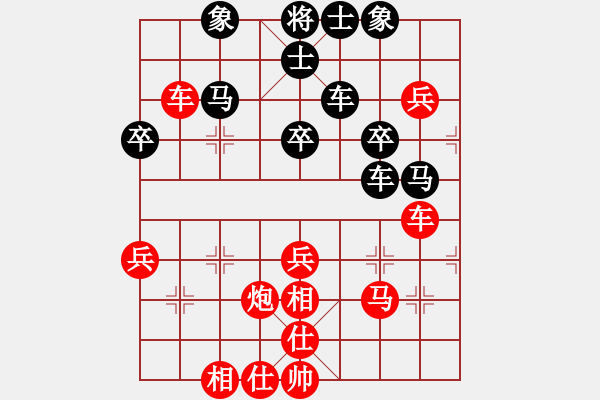 象棋棋譜圖片：執(zhí)著一生(4段)-勝-聲西擊東(3段) - 步數(shù)：50 