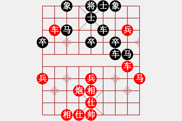 象棋棋譜圖片：執(zhí)著一生(4段)-勝-聲西擊東(3段) - 步數(shù)：51 