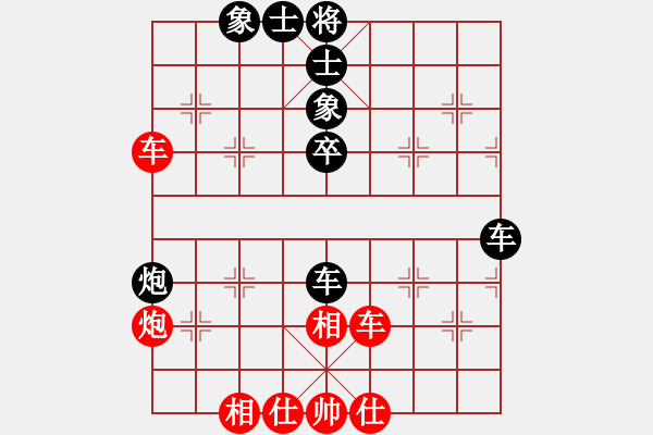 象棋棋譜圖片：五一天潤手機杯象棋排位賽 孫治先和龍濤 - 步數(shù)：60 