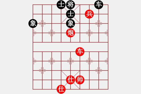 象棋棋譜圖片：我心永恒(北斗)-勝-太極神功(天罡) - 步數(shù)：110 