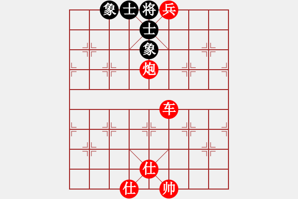 象棋棋譜圖片：我心永恒(北斗)-勝-太極神功(天罡) - 步數(shù)：119 