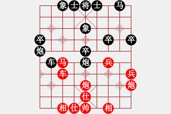 象棋棋譜圖片：我心永恒(北斗)-勝-太極神功(天罡) - 步數(shù)：40 