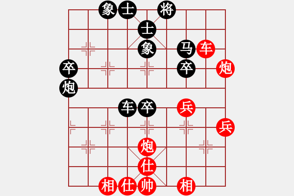 象棋棋譜圖片：我心永恒(北斗)-勝-太極神功(天罡) - 步數(shù)：50 