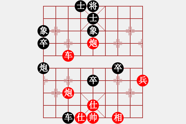 象棋棋譜圖片：我心永恒(北斗)-勝-太極神功(天罡) - 步數(shù)：70 