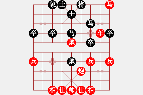 象棋棋譜圖片：行者必達(dá)[紅] -VS- 覃棋qq9395[黑] - 步數(shù)：39 