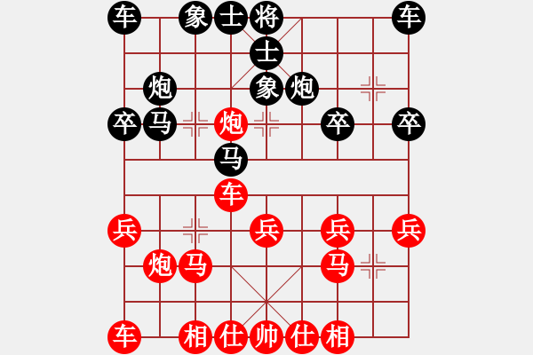 象棋棋譜圖片：110年2月11日中麒麟名手擂臺(tái)賽張凱淳先負(fù)謝志石 - 步數(shù)：20 