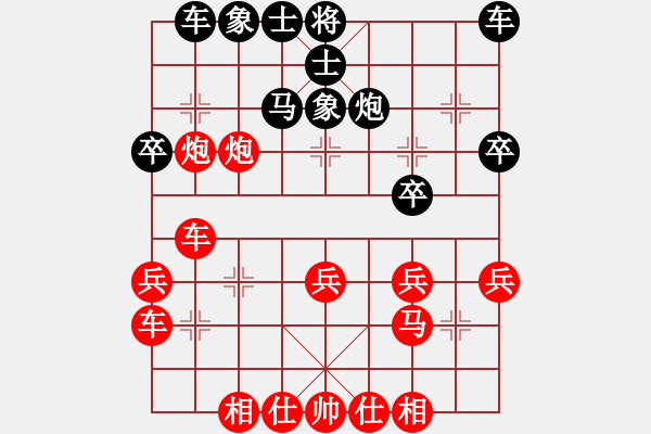 象棋棋譜圖片：110年2月11日中麒麟名手擂臺(tái)賽張凱淳先負(fù)謝志石 - 步數(shù)：30 