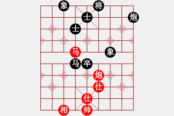象棋棋谱图片：第11轮 黄仕清 先负 李少庚 - 步数：160 