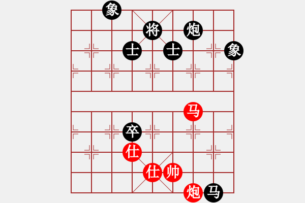 象棋棋谱图片：第11轮 黄仕清 先负 李少庚 - 步数：206 