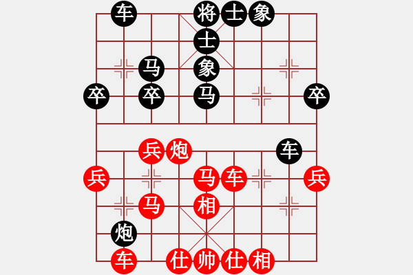 象棋棋谱图片：河北 尤颖钦 和 云南 陈信安 - 步数：40 