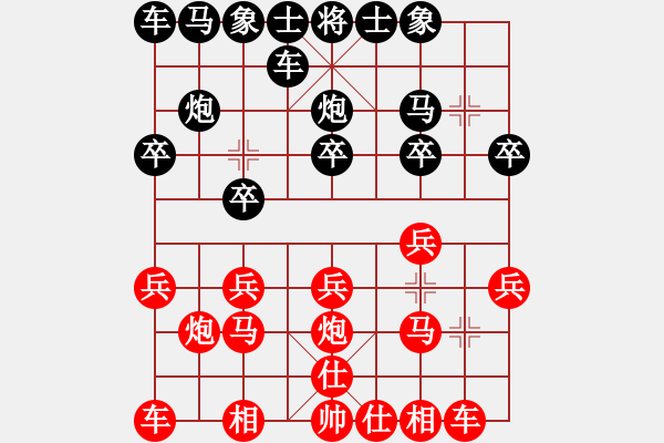 象棋棋譜圖片：天天向上先負(fù)重運(yùn)動(dòng) - 步數(shù)：11 