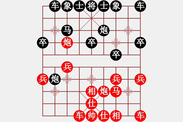 象棋棋譜圖片：東山小朱(日帥)-負-老不倒(天帝) - 步數(shù)：20 