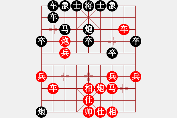 象棋棋譜圖片：東山小朱(日帥)-負-老不倒(天帝) - 步數(shù)：30 