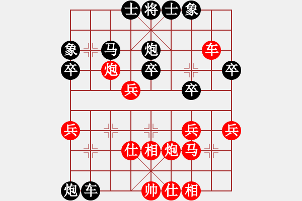 象棋棋譜圖片：東山小朱(日帥)-負-老不倒(天帝) - 步數(shù)：40 