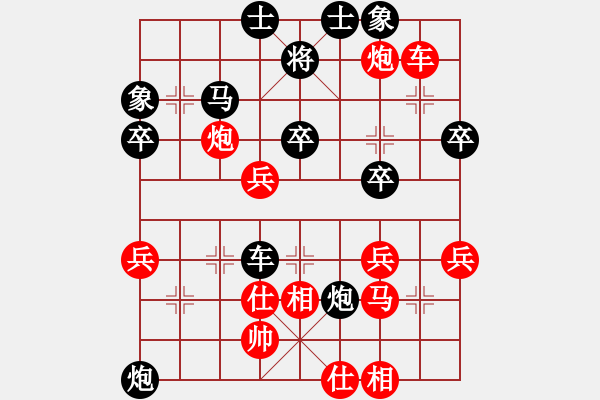 象棋棋譜圖片：東山小朱(日帥)-負-老不倒(天帝) - 步數(shù)：50 