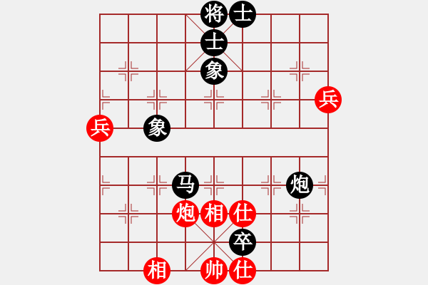 象棋棋譜圖片：‖棋家軍‖[474177218] -VS- 50年代的人[953174780] - 步數(shù)：100 