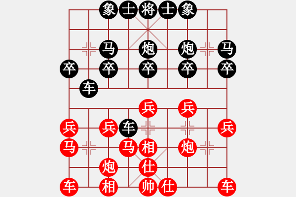 象棋棋譜圖片：‖棋家軍‖[474177218] -VS- 50年代的人[953174780] - 步數(shù)：20 