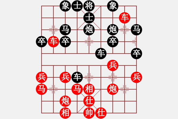 象棋棋譜圖片：‖棋家軍‖[474177218] -VS- 50年代的人[953174780] - 步數(shù)：30 