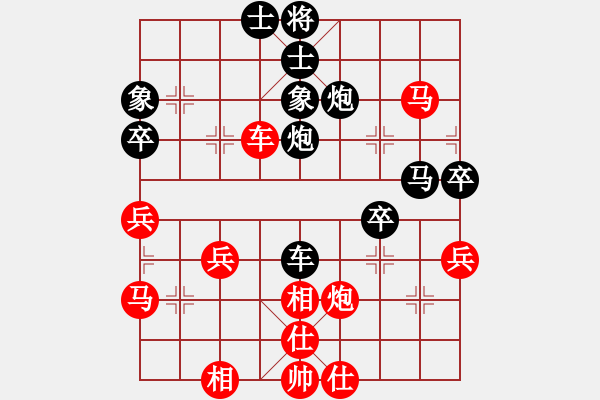 象棋棋譜圖片：‖棋家軍‖[474177218] -VS- 50年代的人[953174780] - 步數(shù)：60 