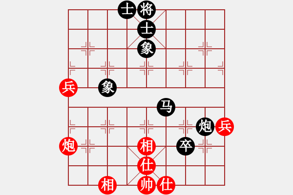 象棋棋譜圖片：‖棋家軍‖[474177218] -VS- 50年代的人[953174780] - 步數(shù)：90 