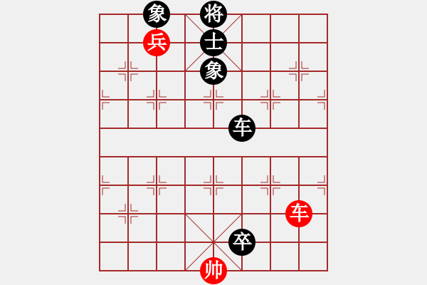 象棋棋譜圖片：1050804江昆逸先負(fù)葉晉昌 - 步數(shù)：130 