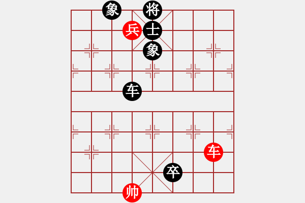 象棋棋譜圖片：1050804江昆逸先負(fù)葉晉昌 - 步數(shù)：134 