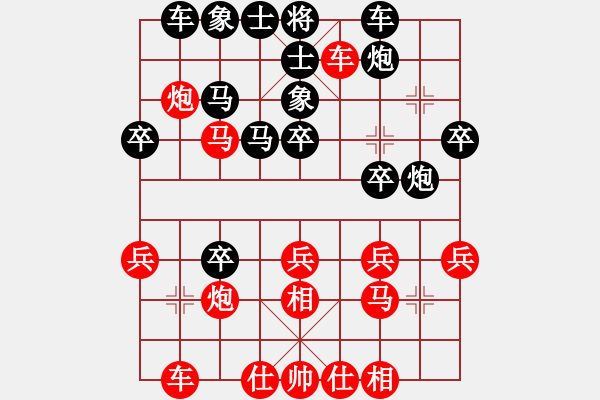 象棋棋譜圖片：1050804江昆逸先負(fù)葉晉昌 - 步數(shù)：30 