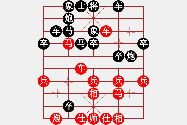 象棋棋譜圖片：1050804江昆逸先負(fù)葉晉昌 - 步數(shù)：40 