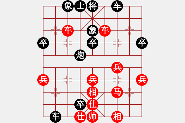 象棋棋譜圖片：1050804江昆逸先負(fù)葉晉昌 - 步數(shù)：50 