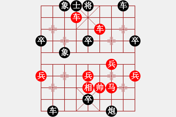 象棋棋譜圖片：1050804江昆逸先負(fù)葉晉昌 - 步數(shù)：60 