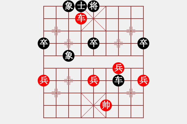 象棋棋譜圖片：1050804江昆逸先負(fù)葉晉昌 - 步數(shù)：70 