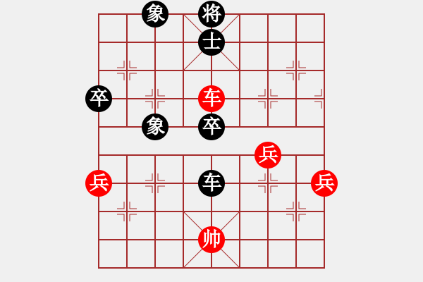 象棋棋譜圖片：1050804江昆逸先負(fù)葉晉昌 - 步數(shù)：80 