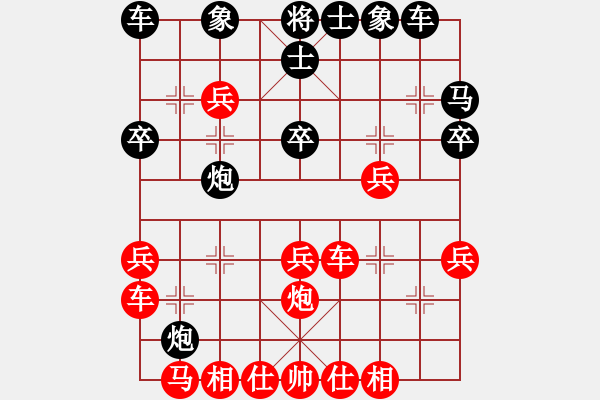 象棋棋譜圖片：第四盤棋田森先勝水循環(huán)。從前和他下過7盤左右只是前幾天和過一次 - 步數(shù)：30 