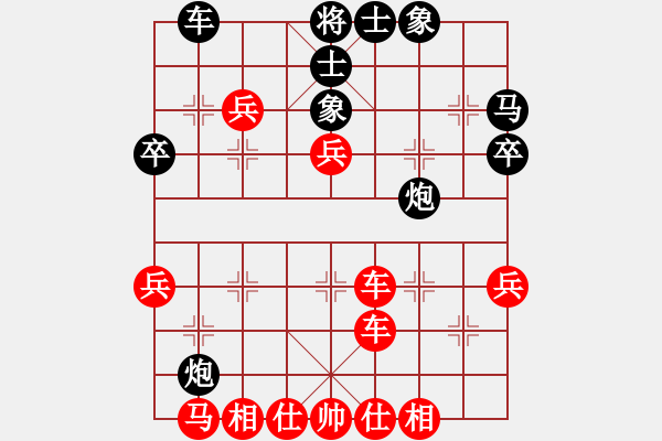 象棋棋譜圖片：第四盤棋田森先勝水循環(huán)。從前和他下過7盤左右只是前幾天和過一次 - 步數(shù)：40 