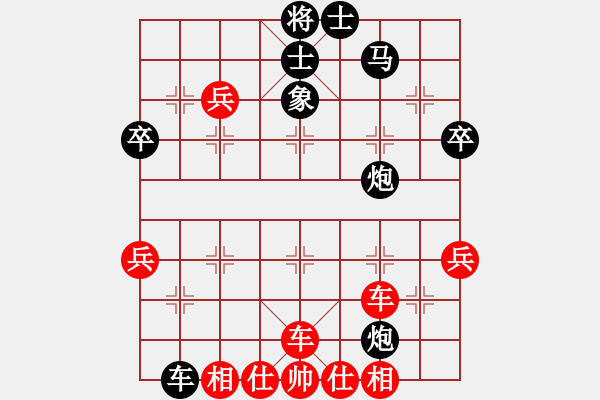 象棋棋譜圖片：第四盤棋田森先勝水循環(huán)。從前和他下過7盤左右只是前幾天和過一次 - 步數(shù)：50 