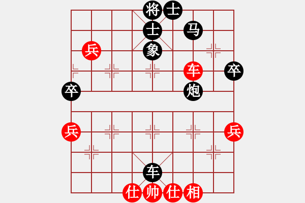 象棋棋譜圖片：第四盤棋田森先勝水循環(huán)。從前和他下過7盤左右只是前幾天和過一次 - 步數(shù)：60 