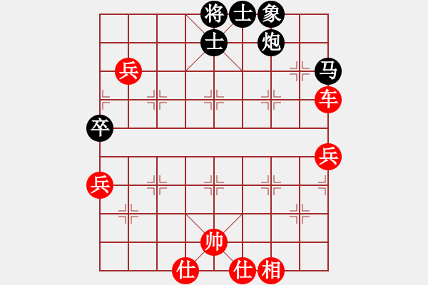 象棋棋譜圖片：第四盤棋田森先勝水循環(huán)。從前和他下過7盤左右只是前幾天和過一次 - 步數(shù)：70 