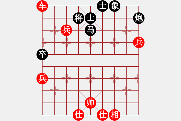 象棋棋譜圖片：第四盤棋田森先勝水循環(huán)。從前和他下過7盤左右只是前幾天和過一次 - 步數(shù)：80 