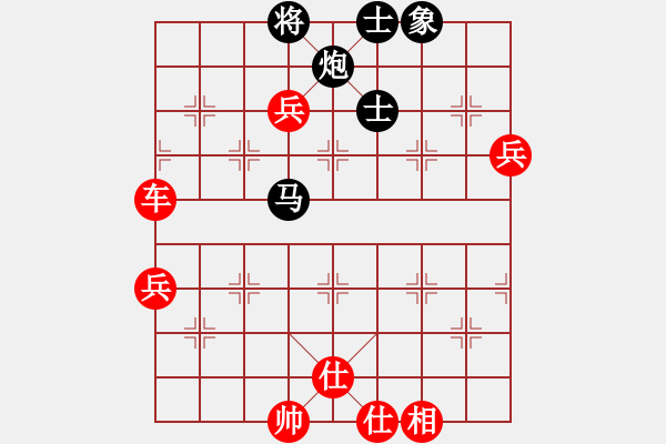 象棋棋譜圖片：第四盤棋田森先勝水循環(huán)。從前和他下過7盤左右只是前幾天和過一次 - 步數(shù)：89 