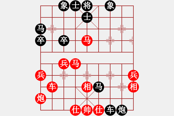 象棋棋譜圖片：20230416 后勝張珣 仙人指路對左中炮 紅炮二平一 兵三進一 炮八平九 - 步數(shù)：50 